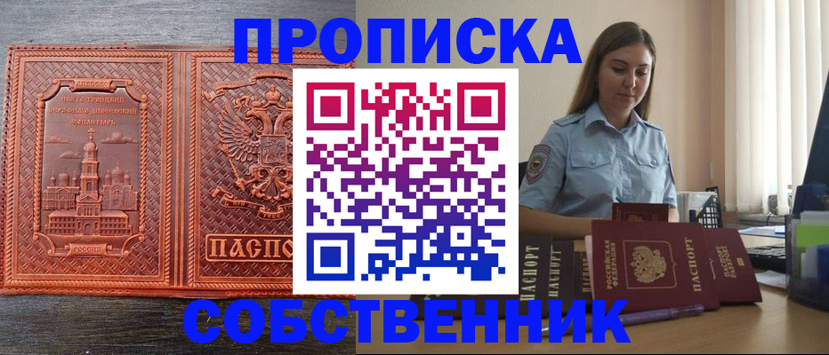 форма 3 в Беслане